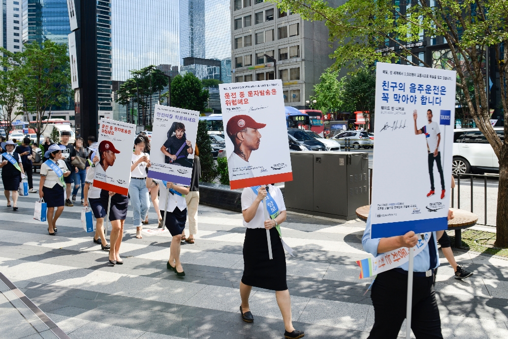 캠페인에 참여한 교통안전공단 직원들과 시민단체 회원들이 카셰어링 안전문화 확산을 위해 피켓을 들고 행진하는 모습. (사진=교통안전공단)