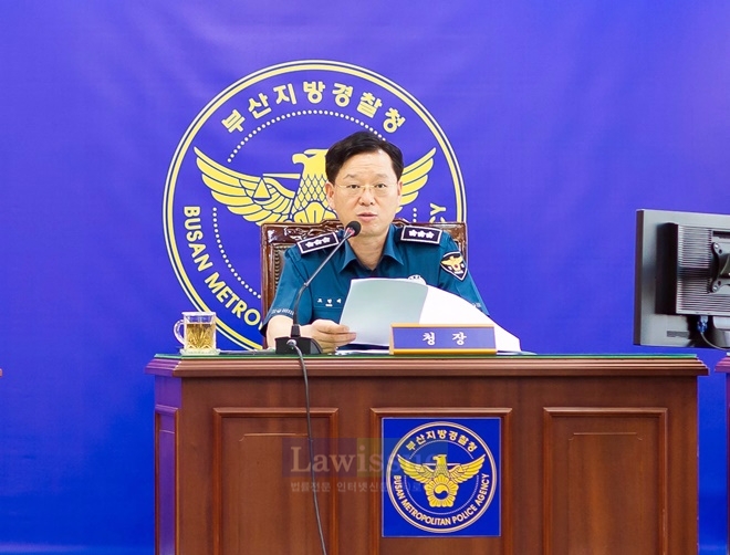 조현배 부산경찰청장이 인권친화적 정책추진을 강조하고 있다.