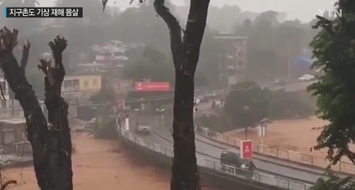 시에라리온, 퍼붓듯 쏟아진 비...속수무책 '아비규환'