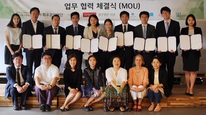 업무협력 체결식을 갖고 기념촬영을 하고 있다.