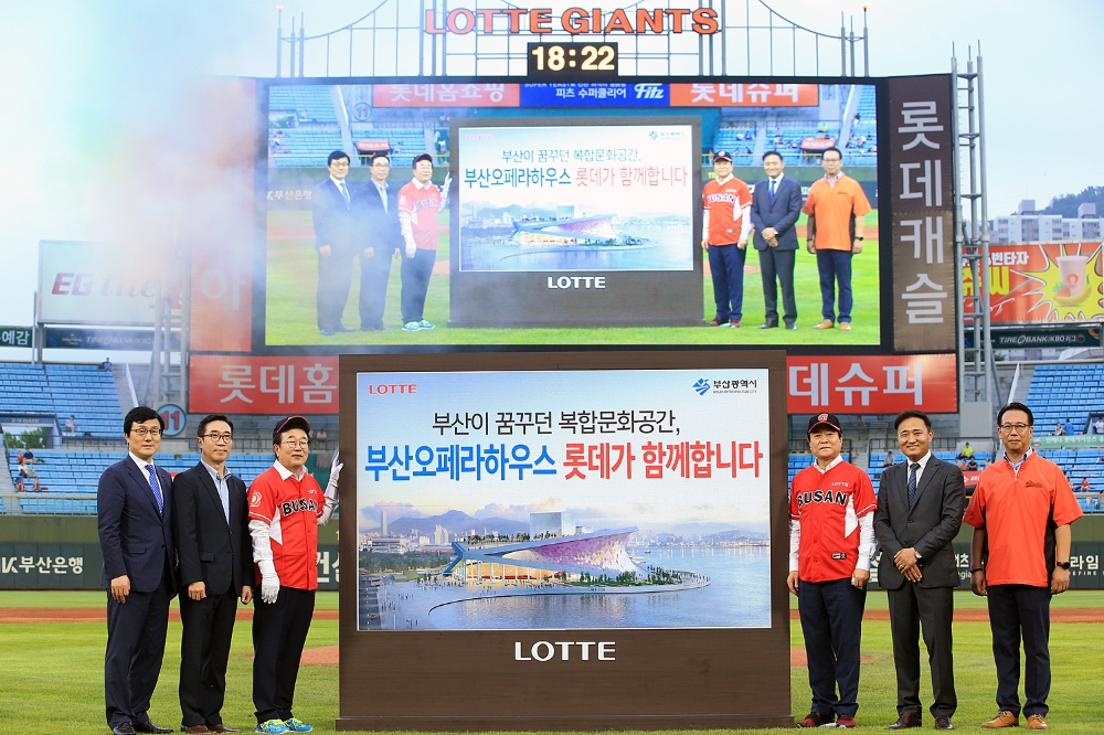 롯데는 16일 부산 사직야구장에서 '부산 오페라하우스' 건립비용 1000억원 기부를 기념하는 전달식을 가졌다. 사진은 (좌측부터) 부산롯데호텔 김성한 대표이사, 롯데자이언츠 김창락 대표이사, 부산광역시 서병수 시장, 롯데그룹 사회공헌위원회 소진세 위원장, 롯데그룹 부산홍보센터 감동훈 센터장, 롯데자이언츠 이윤원 단장.(사진=롯데그룹)