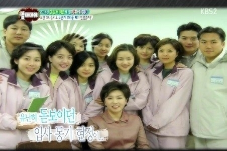 노현정, '아나운서들 단체사진 사이...유독 눈에 띄는 미모'