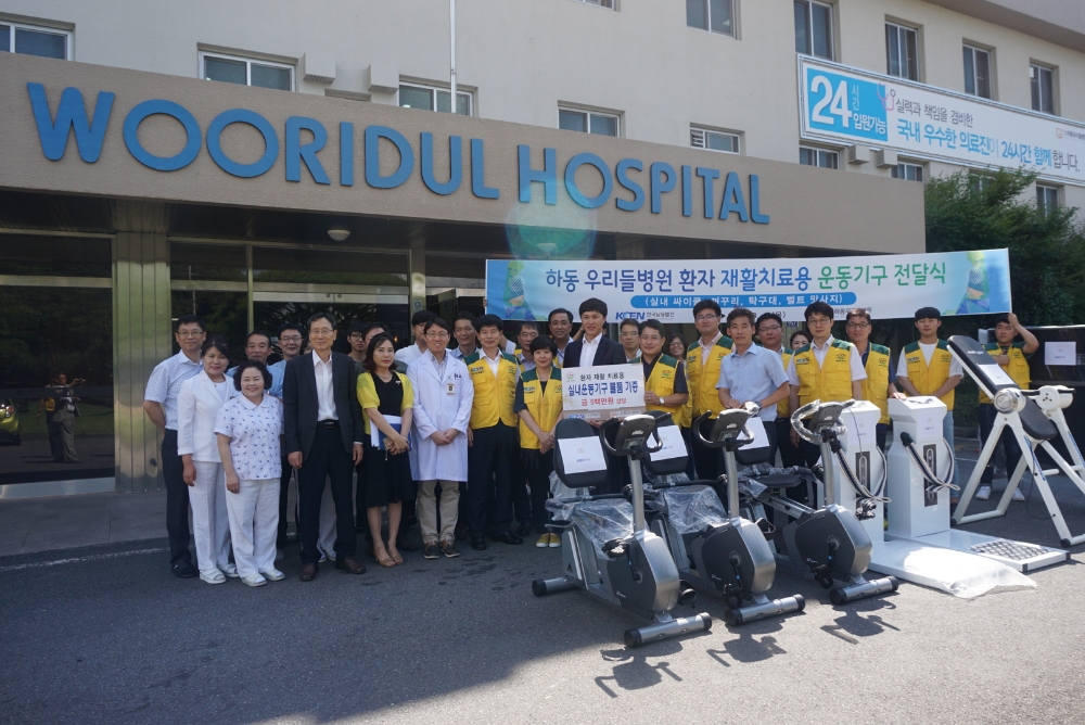 하동우리들병원 에서섬진강 사랑의 집 봉사활동 시행 모습.(사진=한국남동발전)