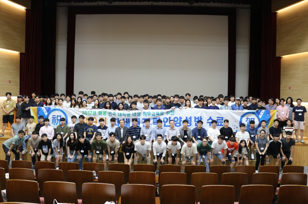 5일간에 걸쳐 전국의 대학생들을 대상으로 “2017년도 차세대전력인 양성반” 교육 시행모습. (사진=전력거래소)