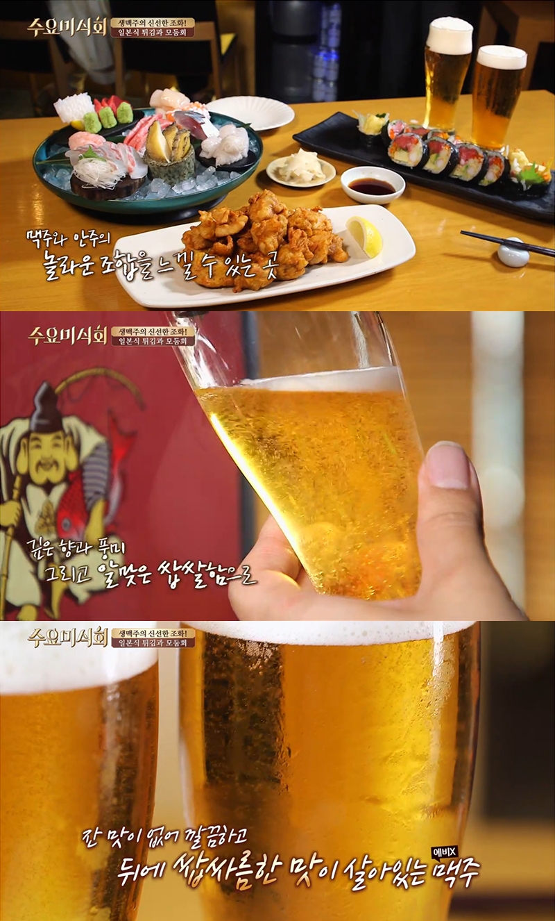 맥주 이미지, (사진=세븐브로이)