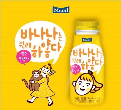 매일유업 ‘바나나’ 캐릭터 제품