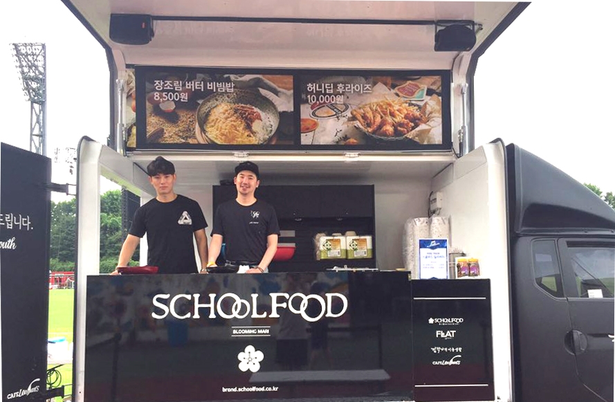 '카스 블루 플레이 그라운드'서 푸드트럭 이미지, (사진= SF이노베이션)
