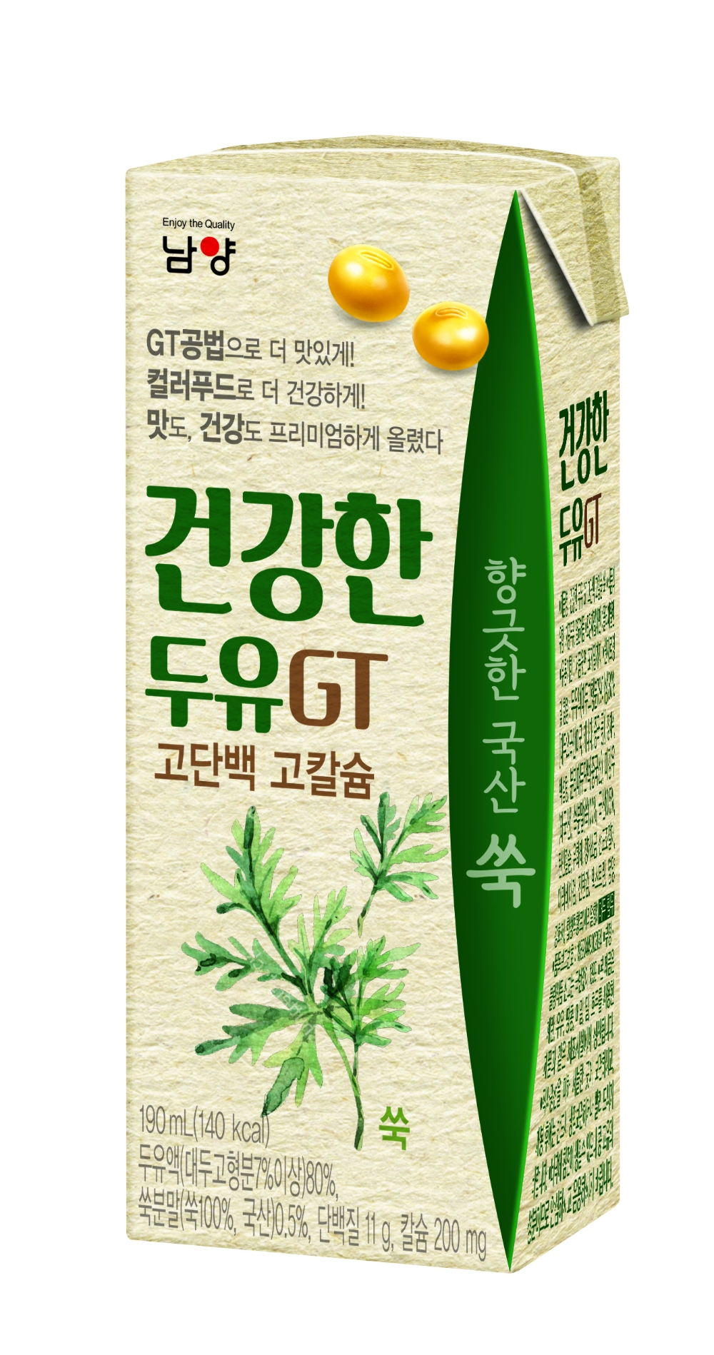 남양유업 ‘건강한 두유 GT 마, 쑥, 흑마늘’ 3종 출시