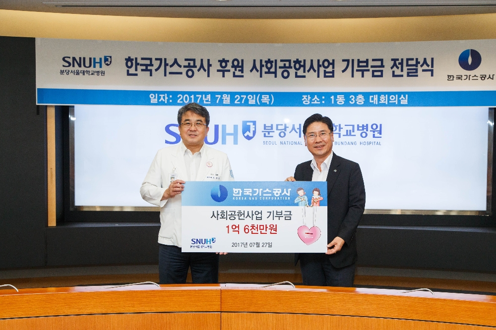21일 대구건설기능교육훈련학원에서 ‘제2회 KOGAS 온누리사업 건축아카데미’ 개강식에서 가스공사 이승 경영관리처장이 개강식을 진행하고 있다. (사진=한국가스공사)