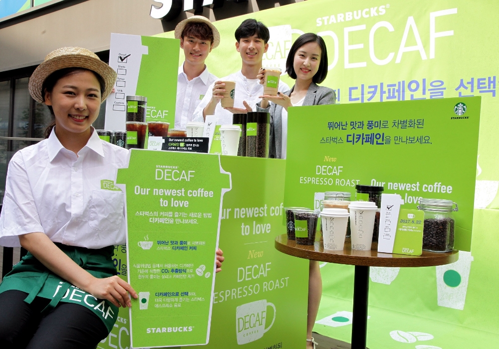 (사진=스타벅스커피 코리아 제공)