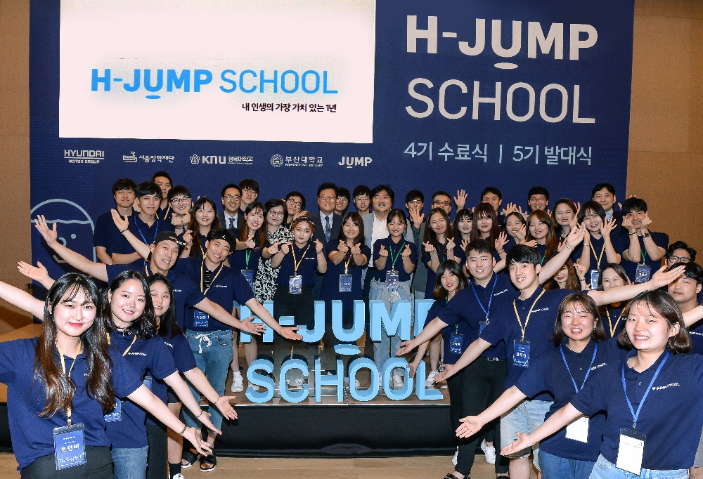현대차그룹은 22일(화) 현대모터스튜디오 고양에서 서울장학재단 문미란 이사장, 경북대학교 김재영 학생부처장, 부산대학교 박강현 학생부처장, 사단법인 점프 이의헌 이사장, 현대차그룹 이병훈 이사 등이 참석한 가운데 ‘H-점프스쿨 대학생 교육 봉사단’ 5기 발대식을 개최했다.(제공=현대차그룹)