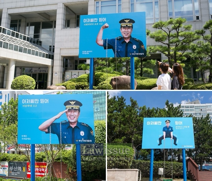 천만요정 배우 오달수가 경찰제복을 입고 사회적 약자보호에 나서고 있다.