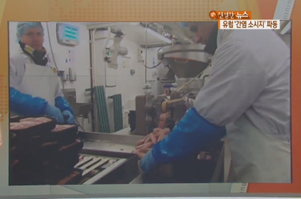 E형간염 소시지 논란, 이번에도...유럽사회 먹거리 파동 '일파만파'