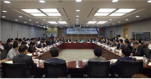 지난 8월 23일 국회에서 개최된 ‘한의학적 치매 관리방안’ 토론회 모습