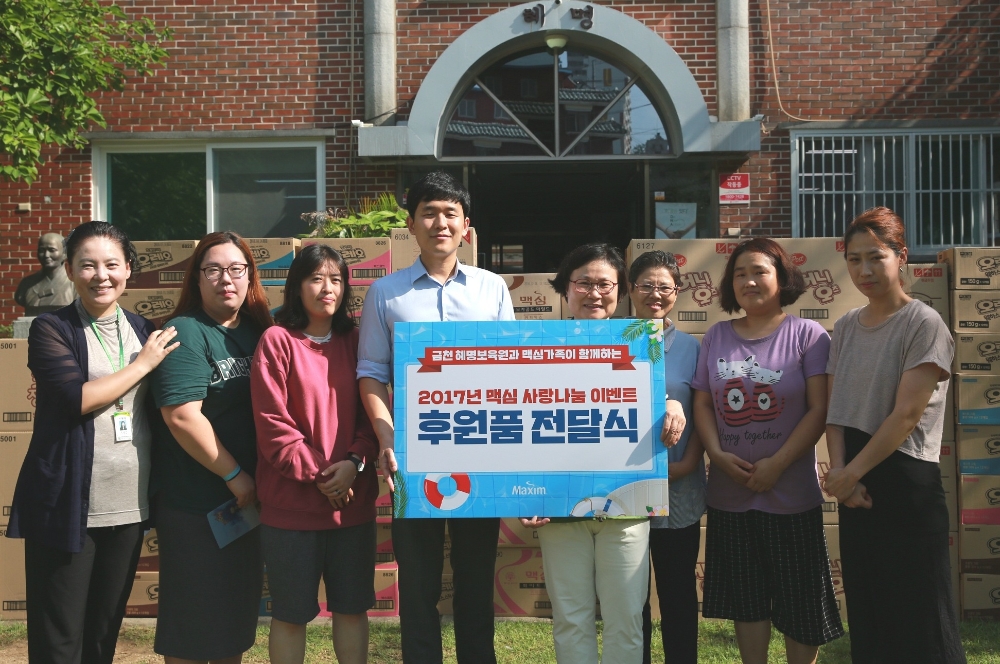 후원금 전달식 전경. (사진=동서식품)