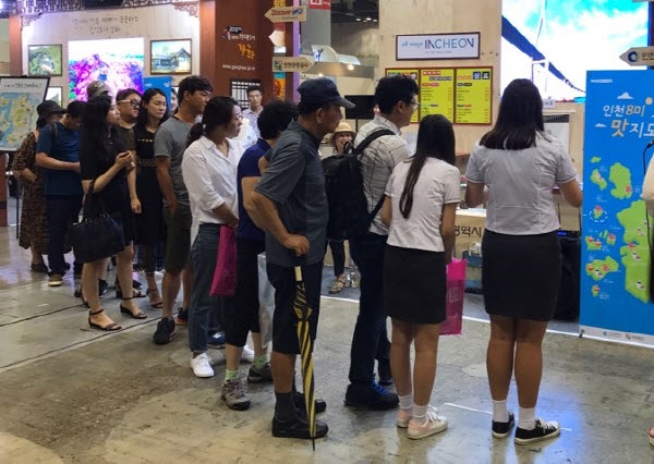 인천관광공사 관내 유명 관광지 홍보 매진