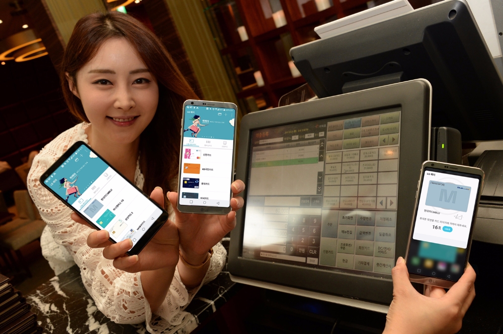 LG 페이, 감사 이벤트 실시