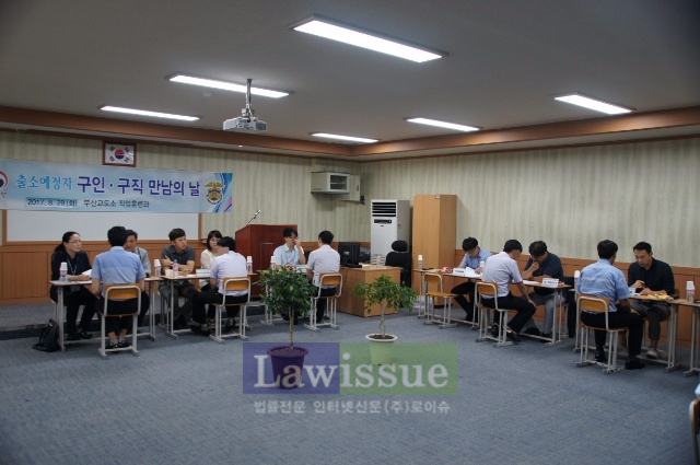 구인ㆍ구직만남의 날 행사를 진행하고 있다.