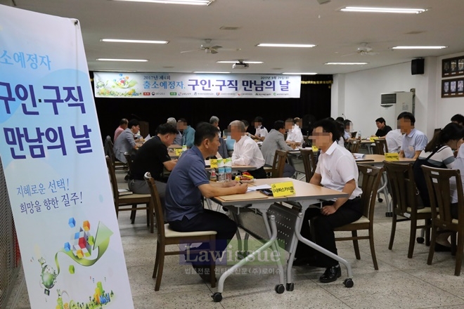 대구교도소 내에서 구인·구직 만남의 날 행사를 진행하고 있다.