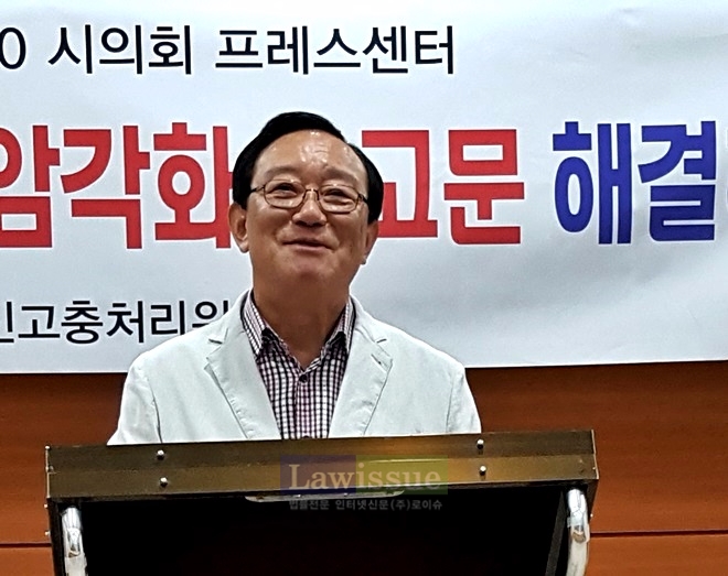 송철호 전 국민고충처리위원장이 기자회견에서 물 문제에 대해 입장을 밝히고 있다.