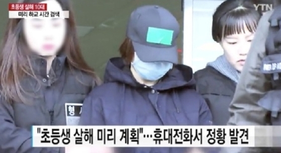 (관련 보도화면캡쳐)