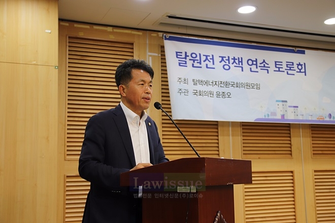 토론회 주관 윤종오 국회의원이 발언을 하고 있다.