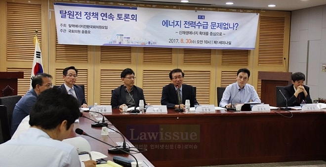 탈원전 정책 연속 토론회를 벌이고 있다. 좌장을 맡은 김종달 경북대 교수가 발언을 하고 있다.