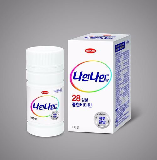 28종의 국내 최다 성분 종합미네랄비타민 영양제 '나인나인'(사진=한미약품)