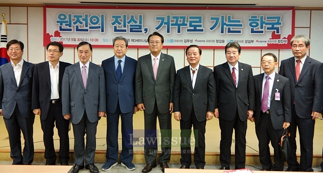 자유한국당과 바른정당 의원들이 기념촬영을 하고 있다.