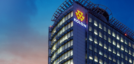 (사진=코오롱 홈페이지 캡처)