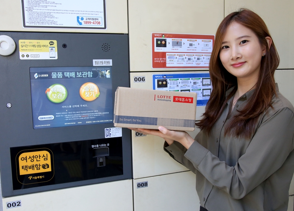 (사진=롯데홈쇼핑 제공)