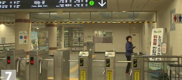 스스로 몸던진 청춘...4호선 중앙역, 전동차 들어서자