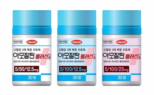 (사진 =한미약품)