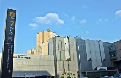 (사진=강남차병원)