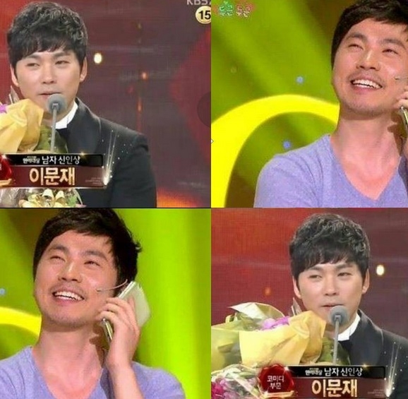'코미디부문 신인상' 받을 당시 이문재 모습..."꽃미남 인 줄"