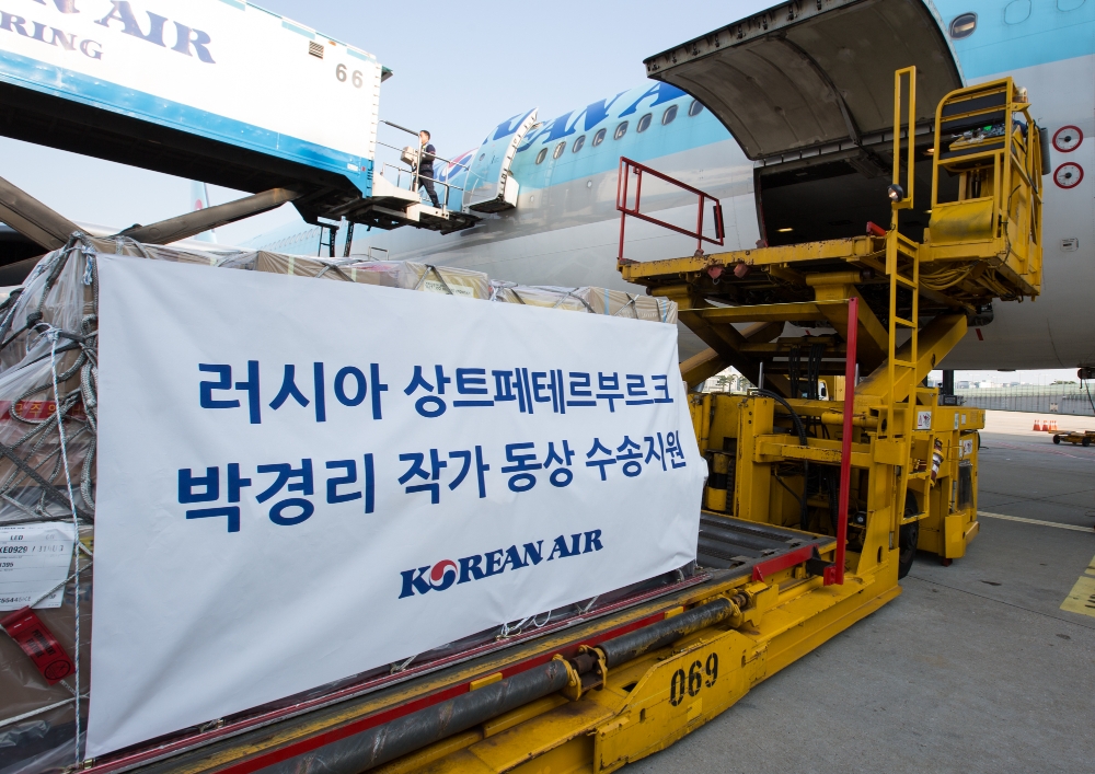 (사진=대한항공 제공)