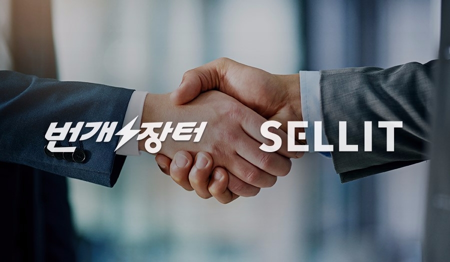 번개장터-셀잇 합병… 모바일 중고거래 ‘공룡’ 탄생