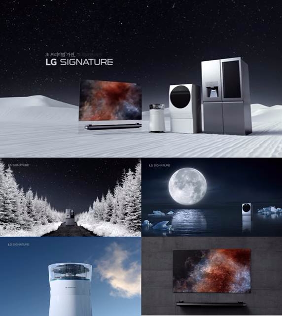 ‘LG SIGNATURE’ 신규 TV CF 공개