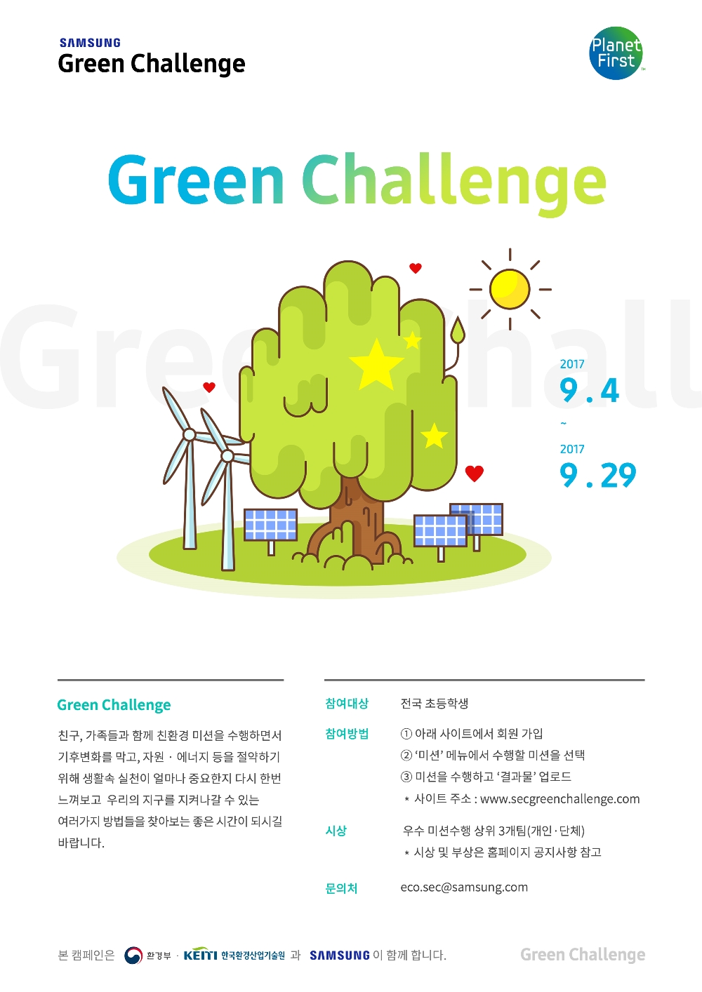 (사진=삼성전자 제공)