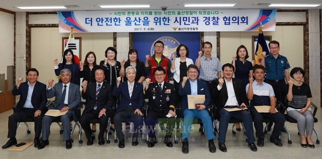 시만과 경찰협의회를 개최하고 단체기념촬영.