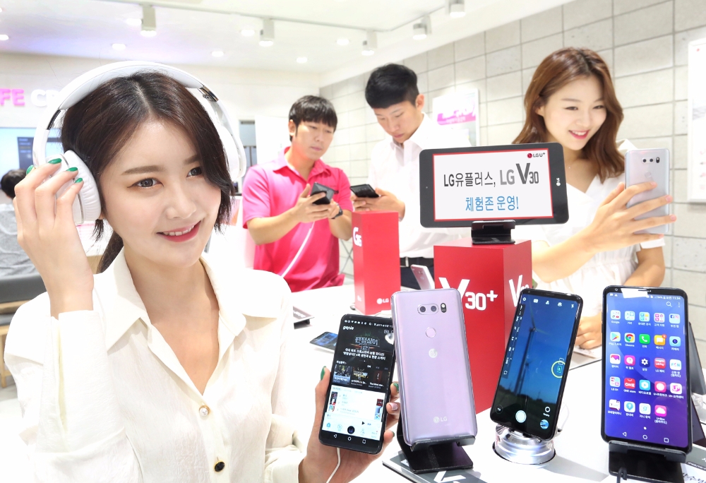 LG유플러스 ‘LG V30’ 체험존 운영