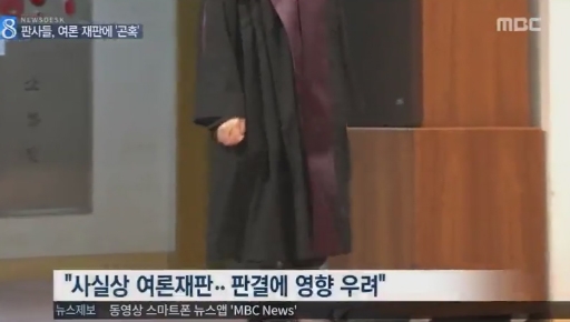 오민석 판사, 향한...불편한 민심 '우려의 목소리도'