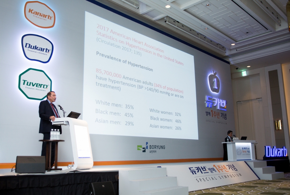 ‘듀카브’ 발매 1주년 기념 스페셜심포지엄에서 마이클 웨버교수가 강연을 하고 있다 (사진=보령제약 제공)