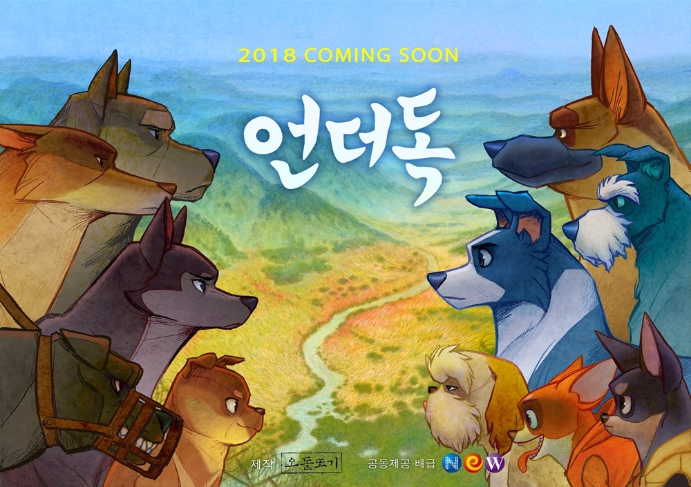 와디즈, 애니메이션 '언더독' 와디즈 펀딩 진행