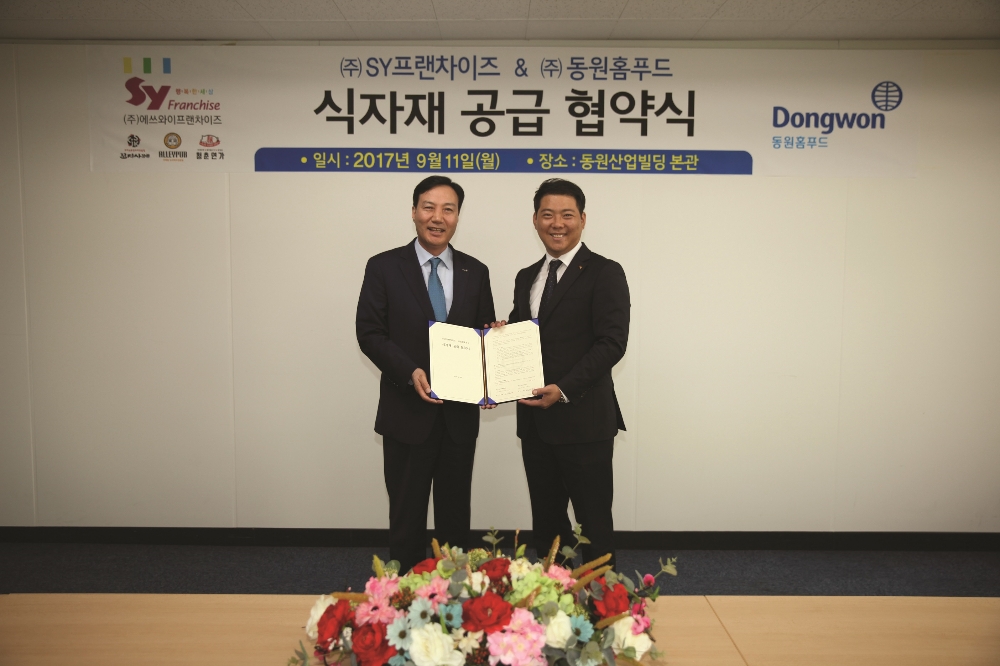 (사진=동원홈푸드)