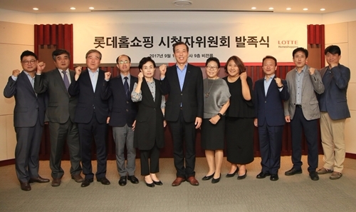 롯데홈쇼핑, 시청자 권익 보호 위한 ‘시청자위원회’ 발족