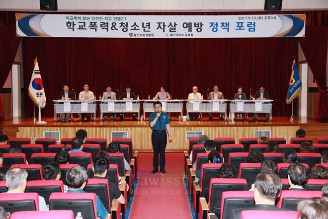 황운하 울산경찰청장이 인사말을 하고 있다.