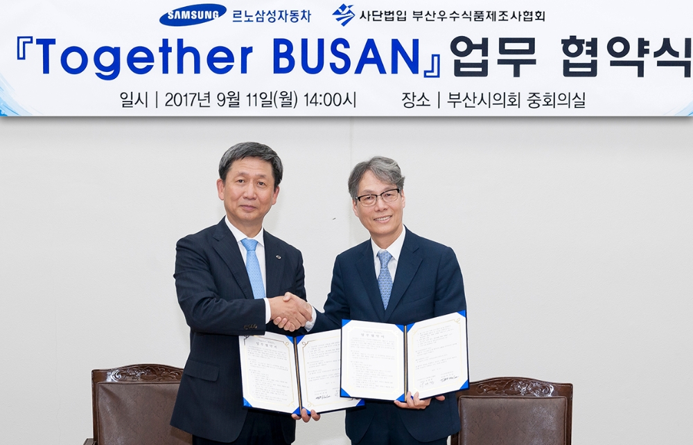 Together, BUSAN 업무 협약식.(사진=르노삼성자동차)
