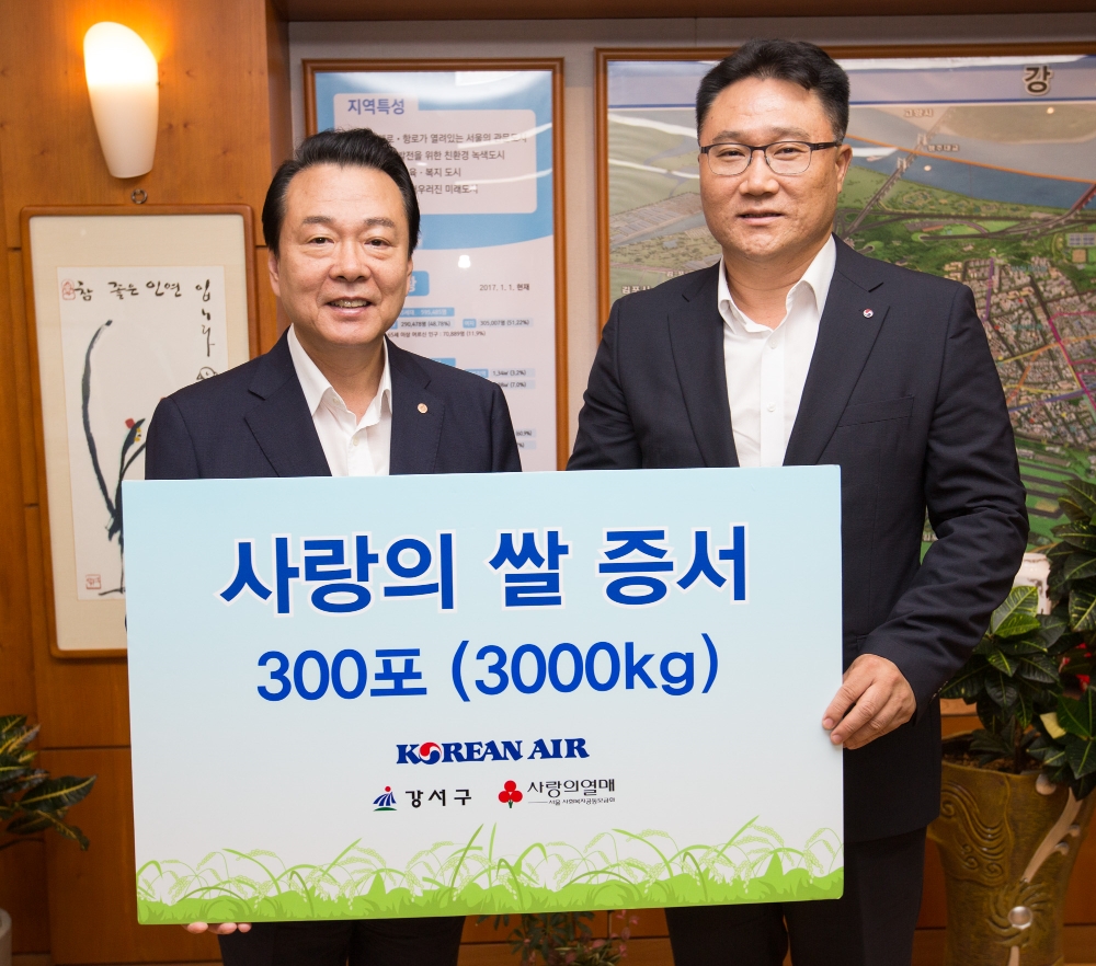 (사진=대한항공)