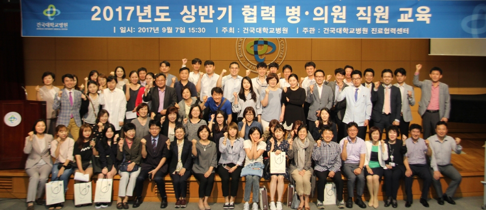 (사진=건국대병원)